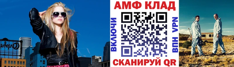 купить наркотик  Высоцк  АМФ Premium 