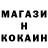 Кетамин VHQ Marcel Obuch