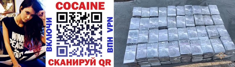 КОКАИН VHQ  Высоцк 