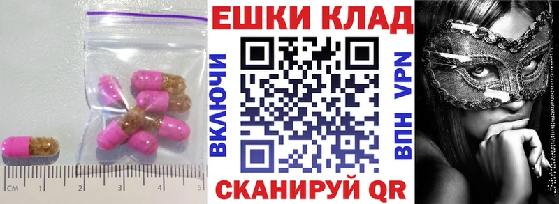 MEGA сайт  где продают наркотики  Высоцк  ЭКСТАЗИ mix 