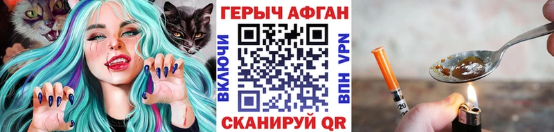 хочу   Высоцк  kraken ONION  ГЕРОИН афганец 