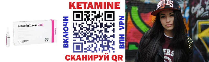 мега как войти  Высоцк  КЕТАМИН VHQ 