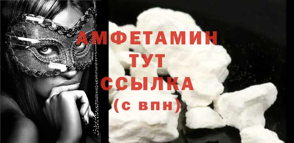 мефедрон VHQ Белоозёрский
