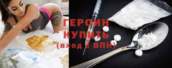 меф Белокуриха