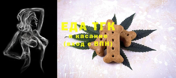 мефедрон VHQ Белоозёрский