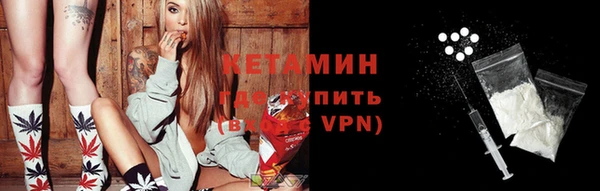 меф Белокуриха