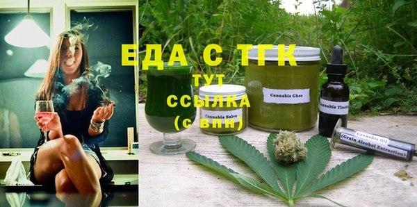 меф Белокуриха