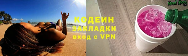 мефедрон VHQ Белоозёрский