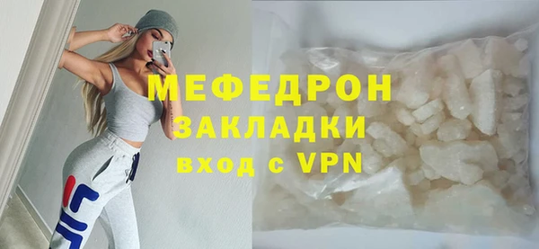 мефедрон VHQ Белоозёрский