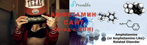 мефедрон VHQ Белоозёрский
