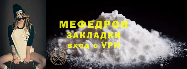 меф Белокуриха