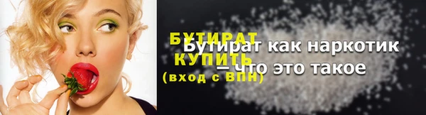 прущие грибы Балахна