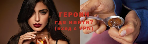 мефедрон VHQ Белоозёрский