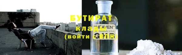 меф Белокуриха