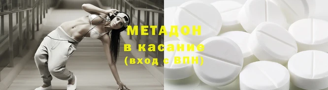 меф Белокуриха