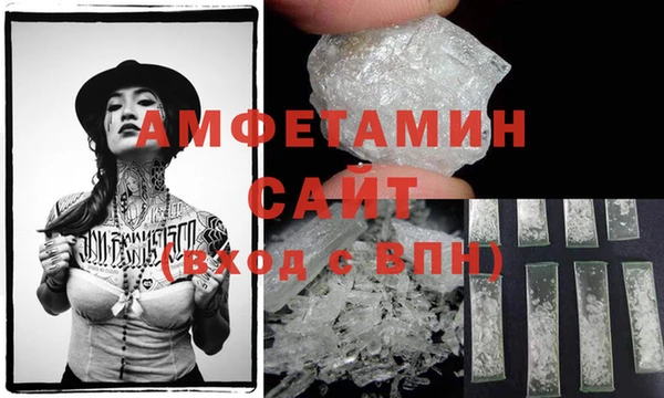 мефедрон VHQ Белоозёрский