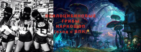 мефедрон VHQ Белоозёрский