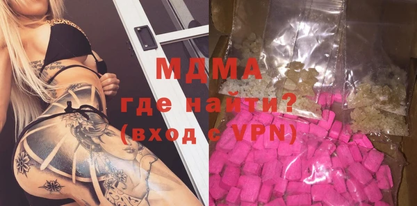 меф Белокуриха