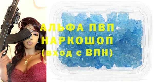 мефедрон VHQ Белоозёрский