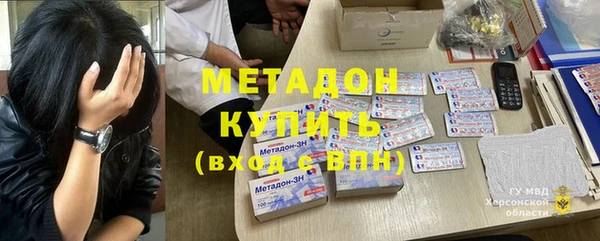 ALPHA PVP Беломорск