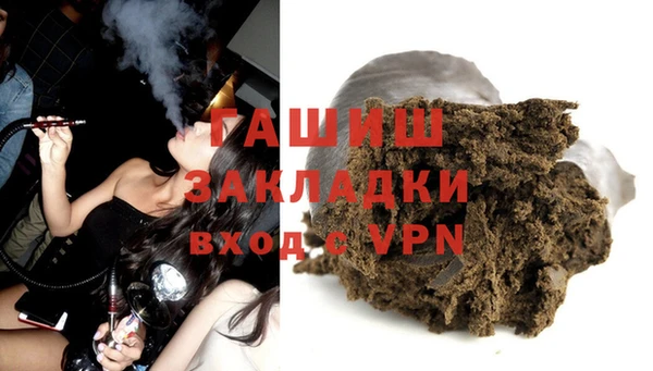 ALPHA PVP Беломорск