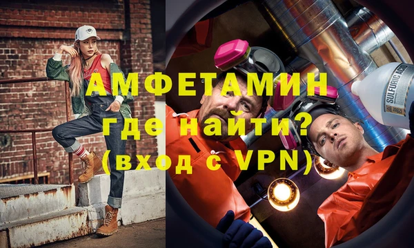 ALPHA PVP Беломорск