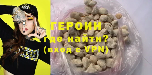 меф Белокуриха