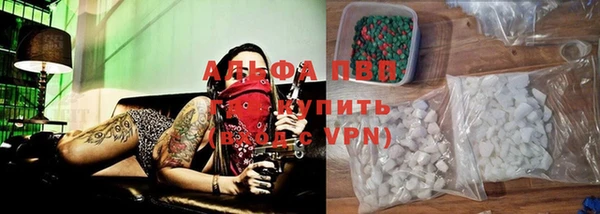 ALPHA PVP Беломорск