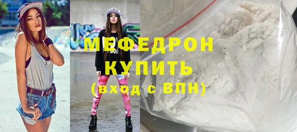 меф Белокуриха