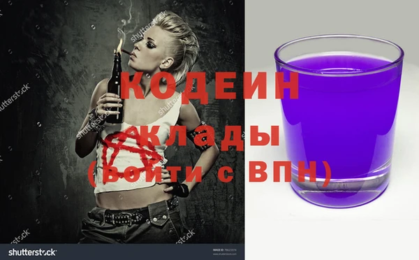 ALPHA PVP Беломорск