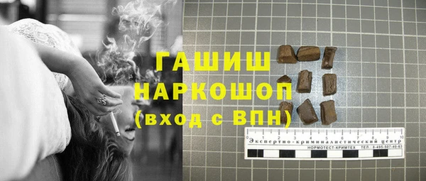 меф Белокуриха