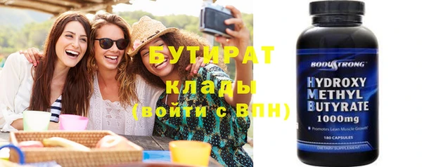 мефедрон VHQ Белоозёрский