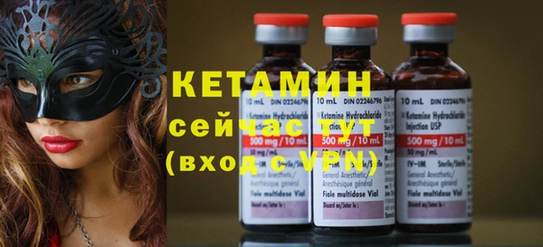 мефедрон VHQ Белоозёрский