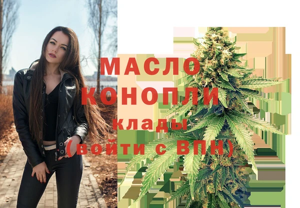 меф Белокуриха