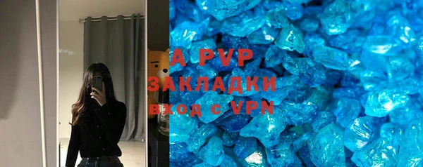 мефедрон VHQ Белоозёрский
