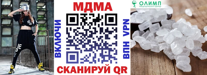 МДМА Molly  kraken онион  Высоцк 