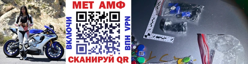 Метамфетамин витя  где продают   Высоцк 