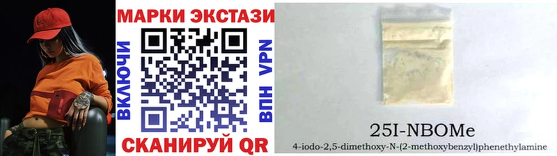 Марки NBOMe 1,8мг  KRAKEN как зайти  Высоцк 