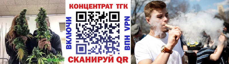 ТГК вейп  наркошоп  Высоцк 